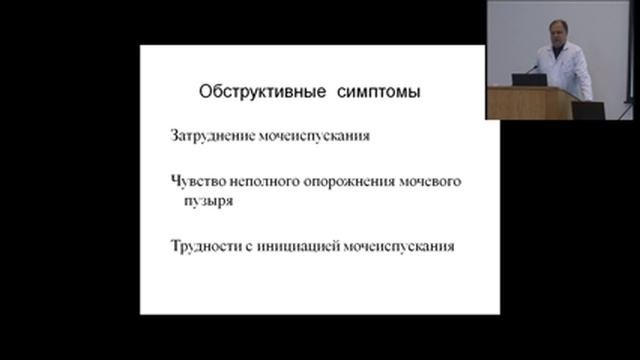 «Развитие медицинской реабилитации в Российской Федерации»
