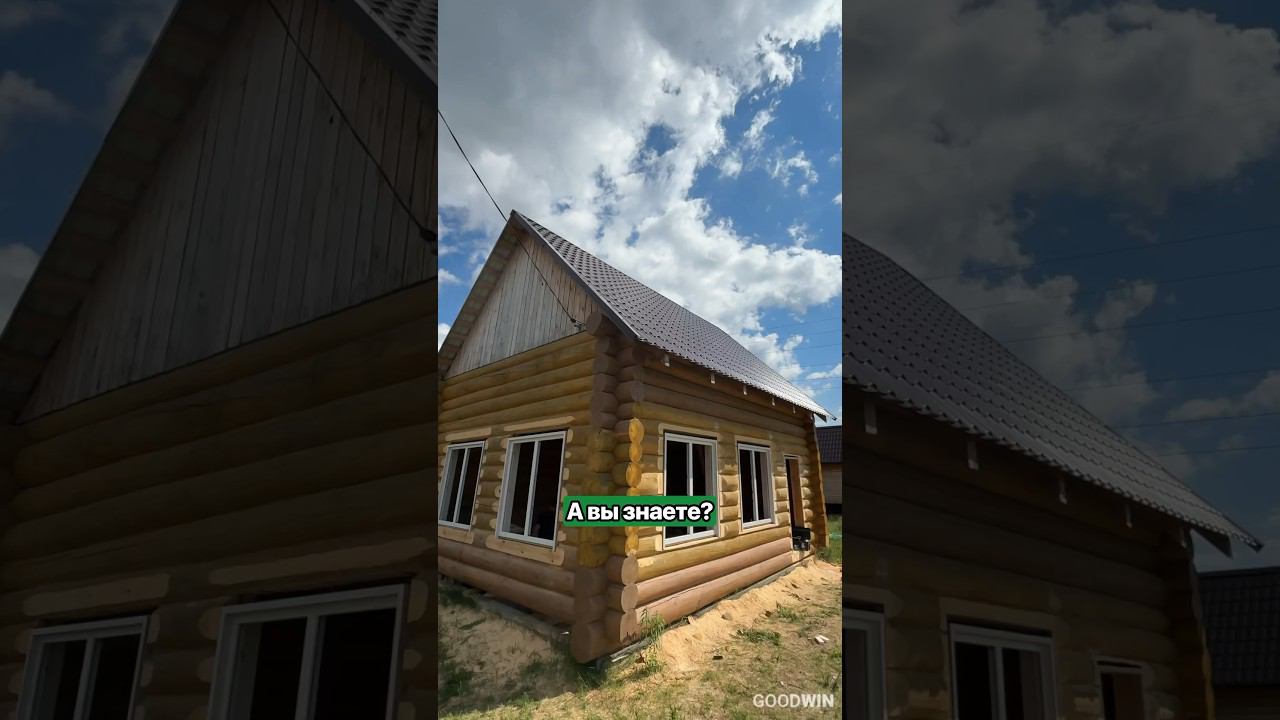 ЗАЧЕМ НУЖНА ОБСАДНАЯ КОРОБКА В ДЕРЕВЯННОМ ДОМЕ ? #goodwin #деревянныеокна
