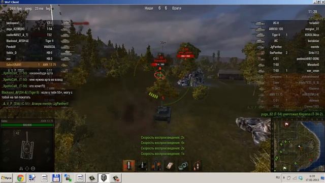 amx 13 75 меньше снарядов - лучше игра смотреть онлайн