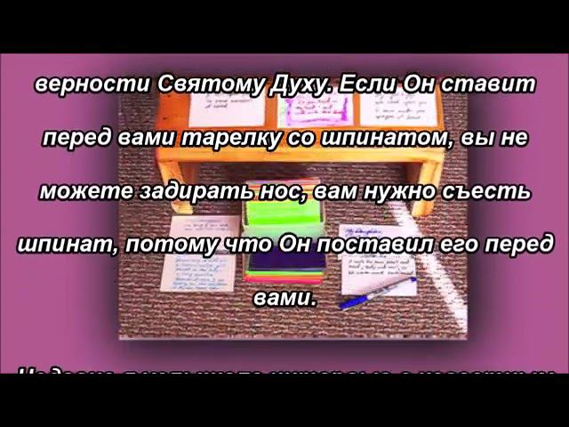 Как создать коробку с ремами и отделить горох от гравия