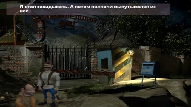 Петька 6 новая реальность-день и ночь смотреть онлайн