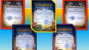 ПОРТФОЛИО  ВОСПИТАТЕЛЯ ДЕТСКОГО САДА  "ЛАСТОЧКА"