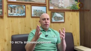 Вентиляция в деревянном доме.