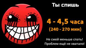 Сколько ты спишь? /// Лица ГД /// СлавМедвед