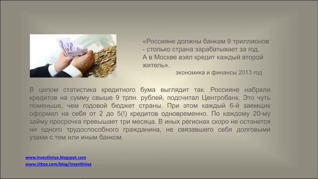 Финансовые навыки. Почему деньги приносят еще больше денег