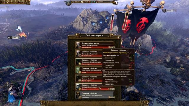 Total War: Warhammer Прохождение на русском #18 Гномы [FullHD|PC] смотреть онлайн