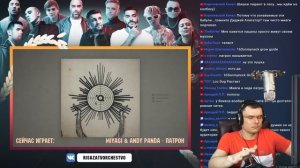 РЕАКЦИЯ ФЛОМАСТЕРА на Miyagi & Andy Panda - Патрон