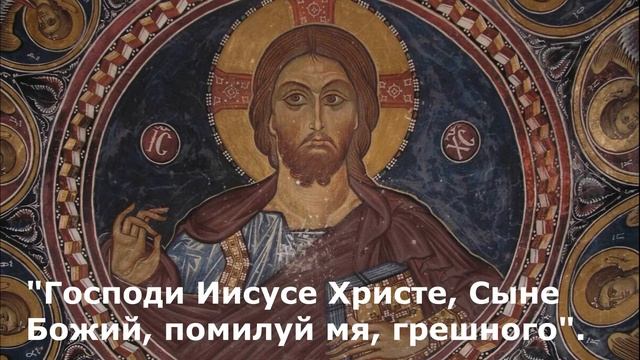 Евангелие Иисусова молитва и исповедь вечер 26 января 2022 года