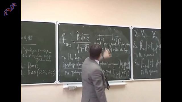 Методы математической статистики в психологии. Лекция 2-3. А.В.Прохоров.