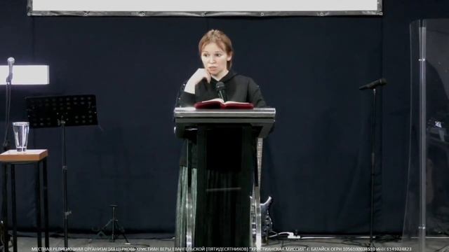 Библейский урок | Жидяева Аэлита Лутовна | #цхм смотреть онлайн