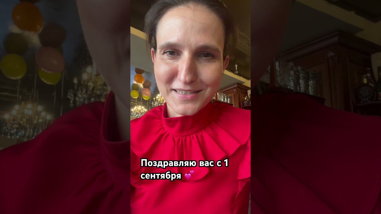 С 1 сентября! #психология #мамапсихолог #биодинамика #тревожность #страхшколы #школа смотреть онлайн