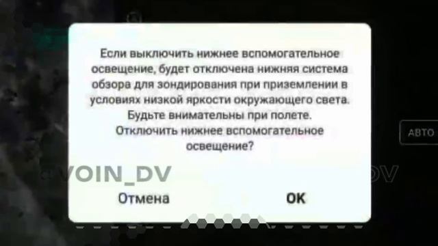 Сброс по позиции ВСУ на Угледарском направлении