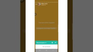 Как вставить кликабельную ссылку в статус WhatsApp для перехода в Instagram, YouTube