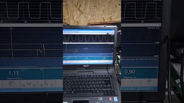 Проверка частотного ДМРВ