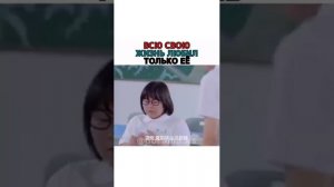 Дорама:ЛЮБОВЬ 💖СО ВРЕМЕНЕМ 🕒