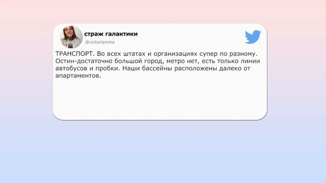 ПРО РАБОТУ WORK & TRAVEL В США - АПВОУТ смотреть онлайн