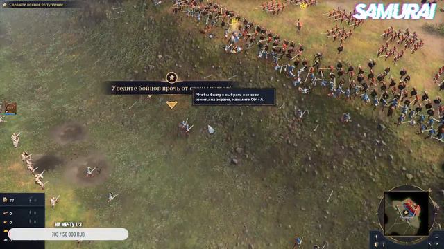 Вечерний стрим / Смотрим на Age of Empires IV  / Релиз
