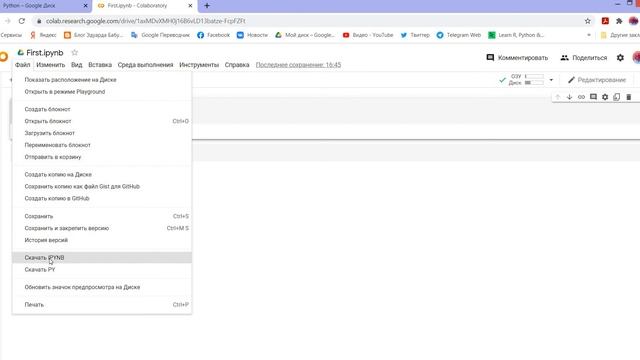 Google Colab для новичков (изучаем Python) смотреть онлайн