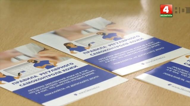 Живи и здравствуй. Что нужно знать больным псориазом смотреть онлайн