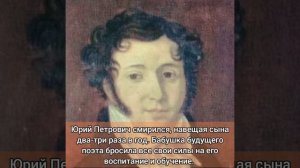 "Трагедия длиною в  жизнь". Бабушка Михаила Лермонтова - Елизаве́та Алексе́евна Арсе́ньева