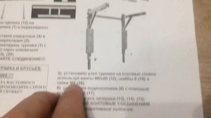 Турник 3 в 1 Absolute Champion "ПРОФИ". Обзор, сборка, установка