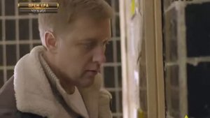 Чужой 03 seriya 2014 XviD SATRip by simka