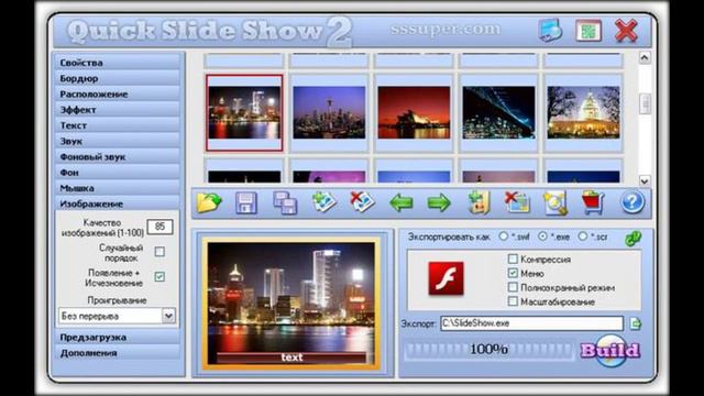 как создать рекламу мебели смотреть онлайн
