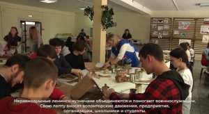 Студенты Политехнического техникума оказывают поддержу бойцам, участвующим в СВО