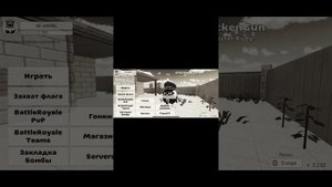 Пытаюсь пройти батл рояль пвп #первый монтаж#