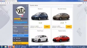 ТАКСИ МАНИ Сколько реально можно заработать !!! Новые машины
