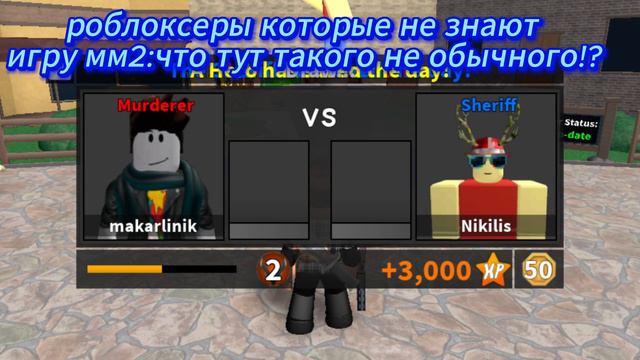 Алё роблоксеры вам тут ничего странным не кажется?! смотреть онлайн