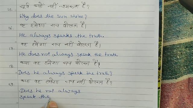 Present Indefinite Tense Practice || Present Simple Tense Translation