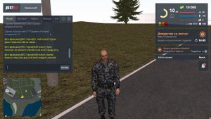 NEXT RP: ПРАВИЛА ФСИНА