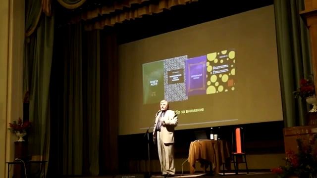 С. Савельев Люди прекрасные имитаторы смотреть онлайн