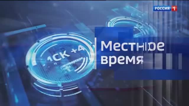 Вести - Алания //  7 апреля 2022 // ГТРК Алания
