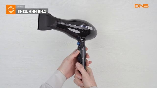 Распаковка фена Imetec Bellissima 11312N/L/X / Unboxing Imetec Bellissima 11312N/L/X смотреть онлайн