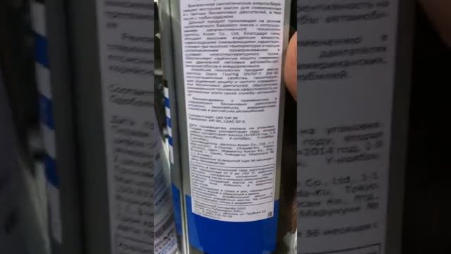 Масло Субару = Масло идемитсу