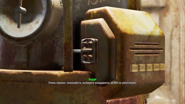 Fallout 4 "Собутыльник!" (42)
