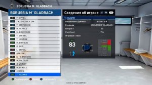 Новейший ПАТЧ для PES 2017