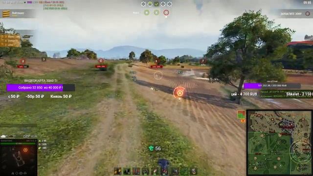Линия фронта 2022 ● Укрепы ● Рандом ● Стрим World of Tanks