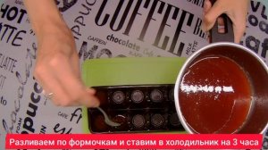 Домашний мармелад из детского пюре.