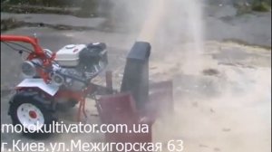Снегоуборщик для мотоблока M1050.(Фаворит и копии)