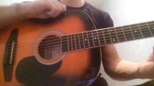 Пачка сигарет разбор на гитаре.