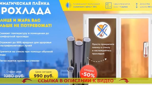 Пленка на окна тонирующая смотреть онлайн