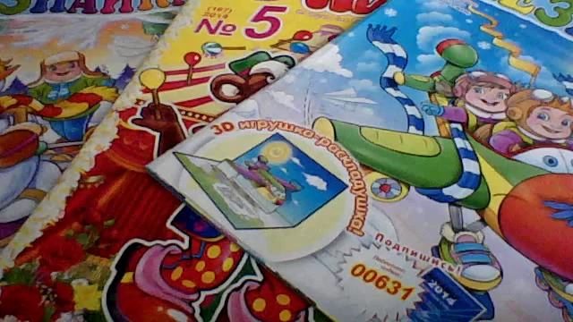 Весёлый стих" Путаница" смотреть онлайн