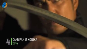 ФИЛЬМЫ ПРО КОШЕК И КОТОВ, КОТОРЫЕ СТОИТ ПОСМОТРЕТЬ