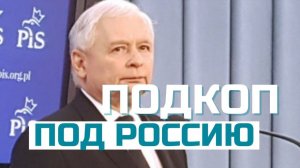 Зачем Польша роет канал на Балтийской косе