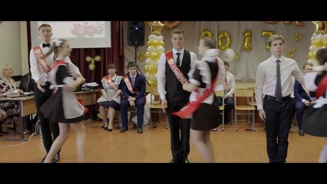 Выпускной 11 класс смотреть онлайн