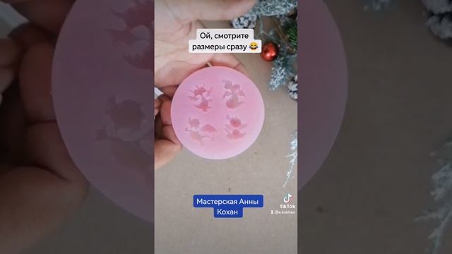 ?Всегда смотрите размеры ?