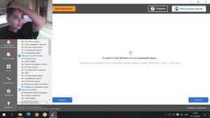 Как исправить звук (треск) Компьютера!!!